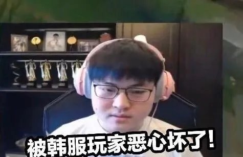 LOL：Uzi打韩服被韩国打野恶心，气的线都不吃了，跟在打野后面挂机！如何评价？