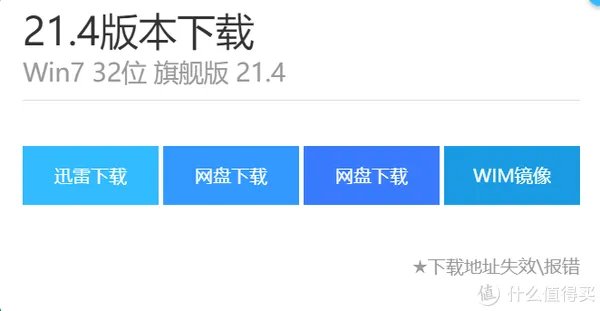 网站推荐 篇十三：良心干货！分享我珍藏多年的几个纯净版电脑系统下载网站【建议收藏】
