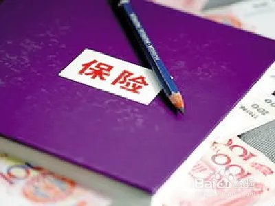 两份意外险怎么理赔