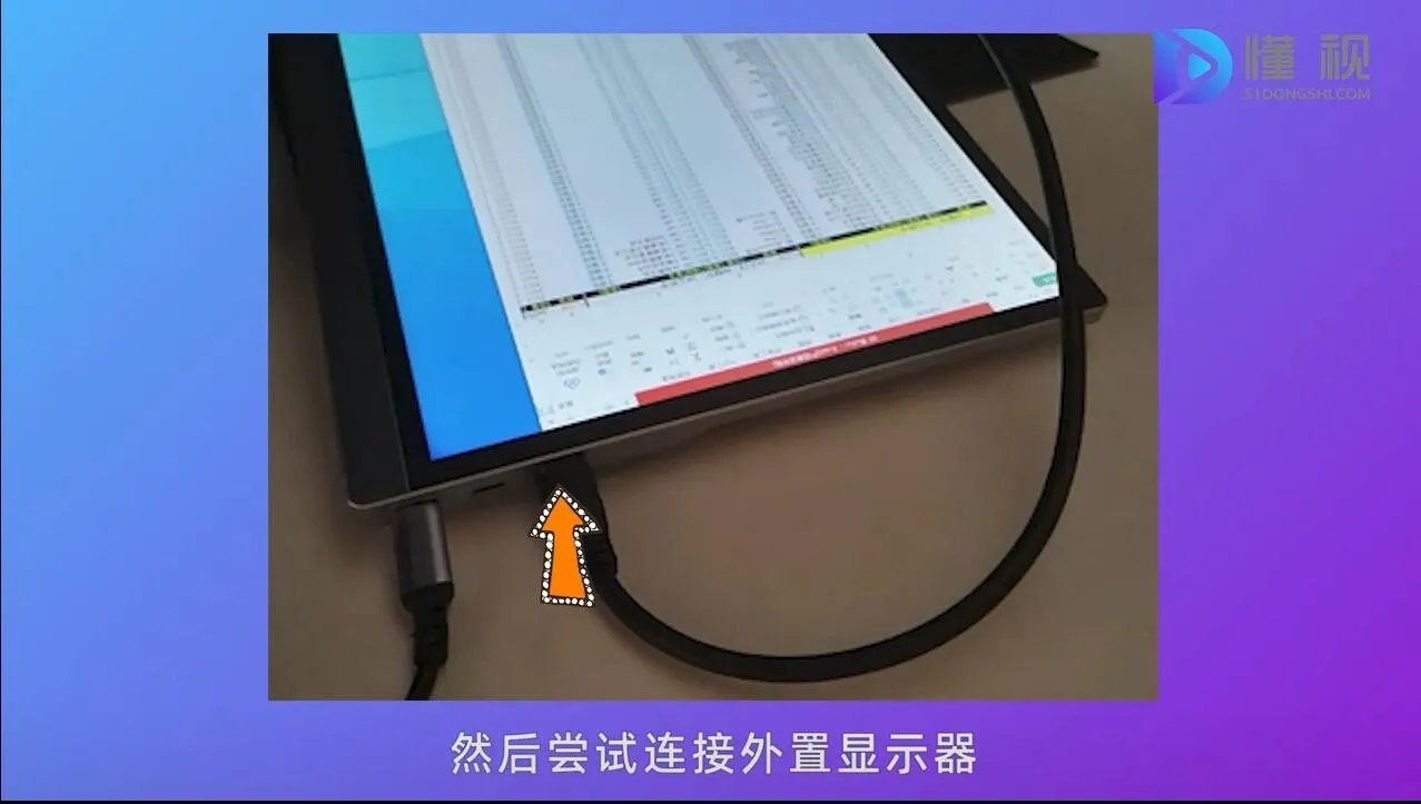 宏基笔记本电脑开机黑屏怎么办