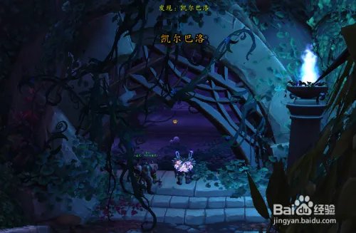 安瑟纳尔魔网节点入口