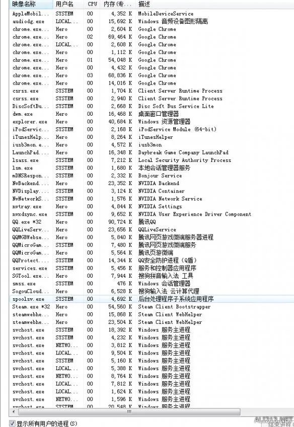 《H1Z1》卡运行了怎么办？