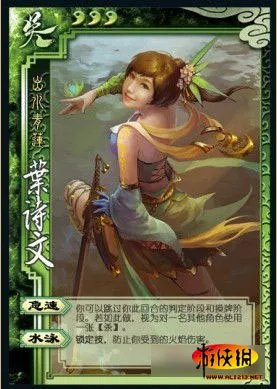 还是三国吗？《三国杀》官网现孙杨叶诗文武将