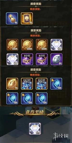 《剑与远征》霜息冰原奖励怎么拿 霜息冰原流程路线攻略