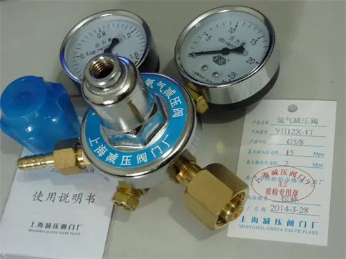 自来水减压阀和稳压阀一样吗