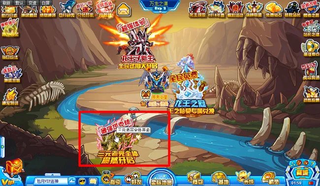 赛尔号塞维尔在哪？