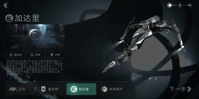 eve选哪个种族好？