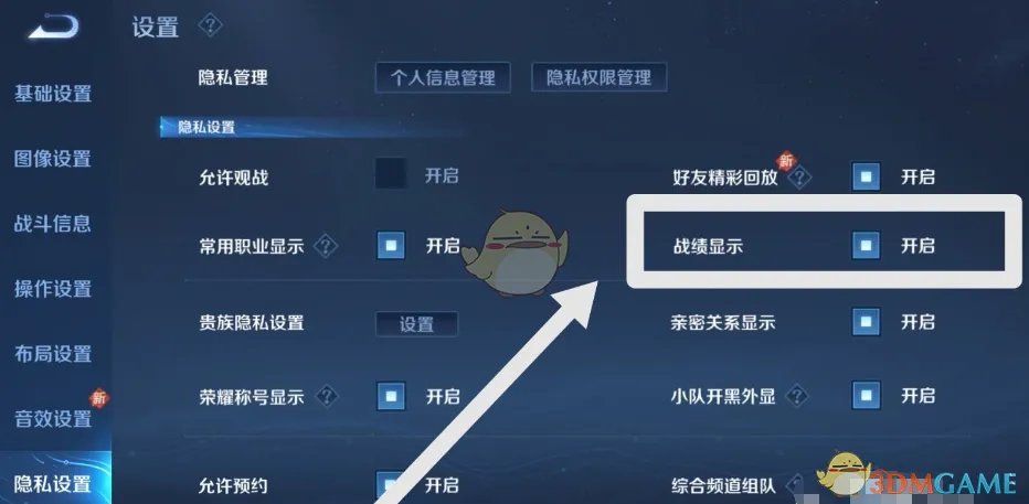 王者荣耀战绩清零卡什么时候出