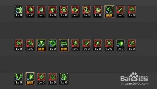 DNF混沌魔灵二觉加点