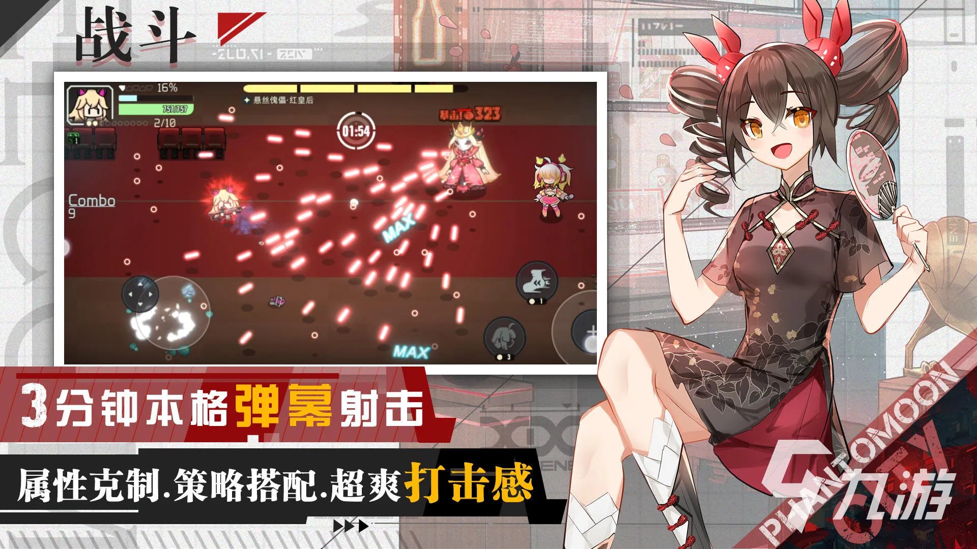 最好玩的单机射击游戏排行榜2022 十大射击单机游戏推荐