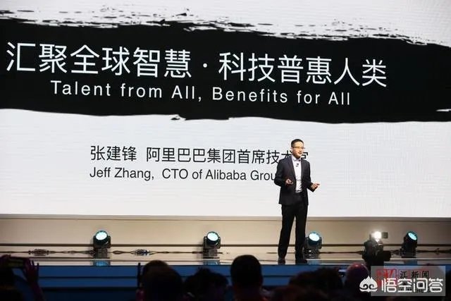 马云对话诺奖得主，到底聊了什么？