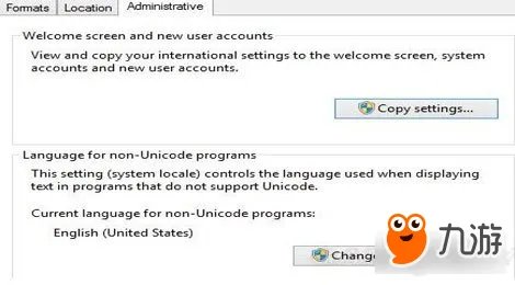 火影忍者究极风暴4白屏闪退解决方案讲解