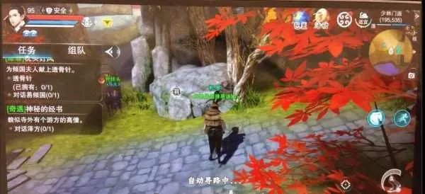 《一梦江湖》奇遇攻略大全 触发点汇总