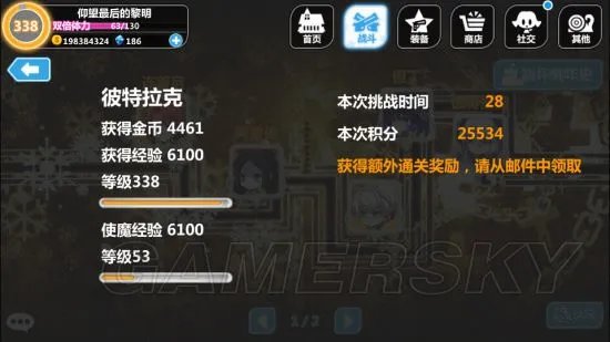 崩坏学园2崩坏编年史全奖励攻略 编年史奖励大全