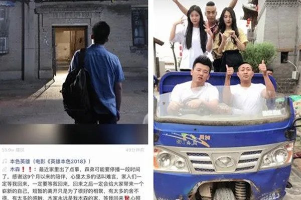 快手木森个人资料哪里人 为什么被封了