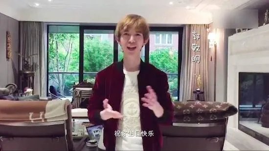 郭敬明为何曝光了家里豪华装修？