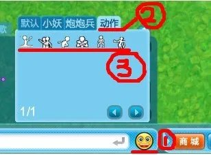 QQ炫舞镇长任务大全 镇长任务种类和攻略