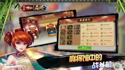 皮皮麻将这款游戏是怎么样火起来的？