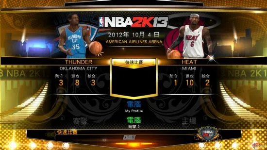 体育竞技《NBA 2K13》官方繁体中文版下载发布