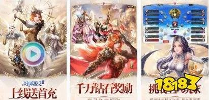 十大无限钻石版手游sf平台 手游sf平台无限钻石游戏大全