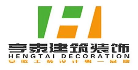 合肥知名的本土装饰公司有哪些？