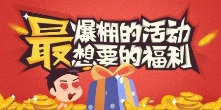 《胡莱三国2》武将大排名