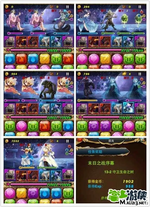 御龙战记超全图鉴10-2至14-1游戏图鉴