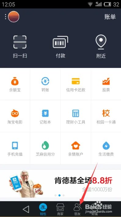 如何找到麦当劳最新免费活动