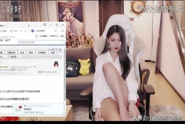 腐团儿露白色内裤