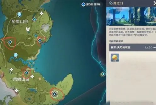 2021原神蒙德地灵龛位置大全