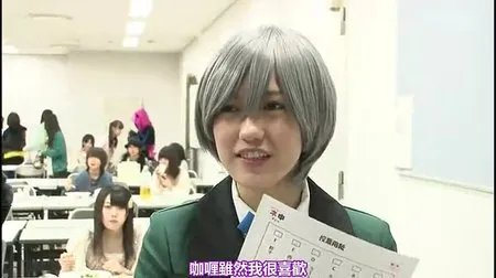 渡边麻友cos过谁?