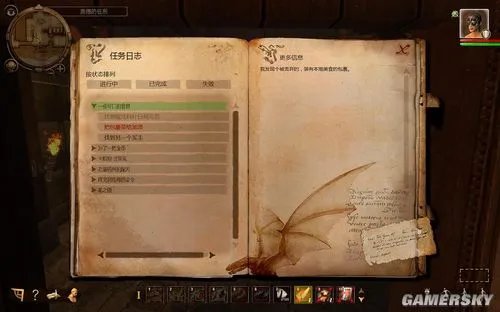 《龙歌：黑暗之眼》简体中文硬盘版下载