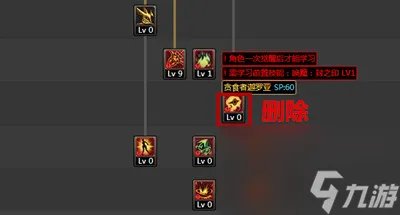 dnf契魔者技能效果详解 dnf契魔者强度高吗