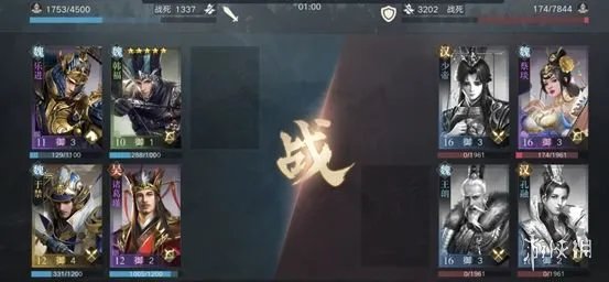 《荣耀新三国》开荒打地流程 新手攻略