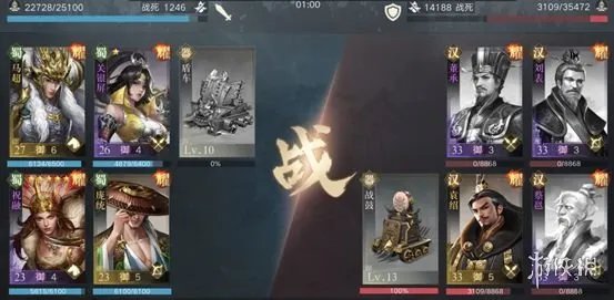 《荣耀新三国》开荒打地流程 新手攻略