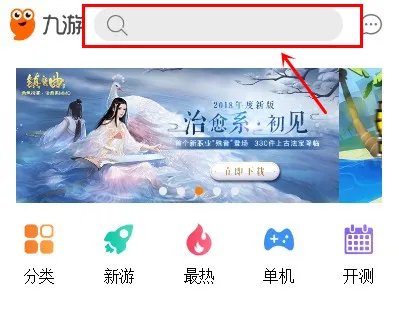 炮娘九游版下载 九游炮娘下载安装教程