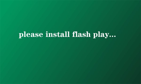 please install flash player 10.0