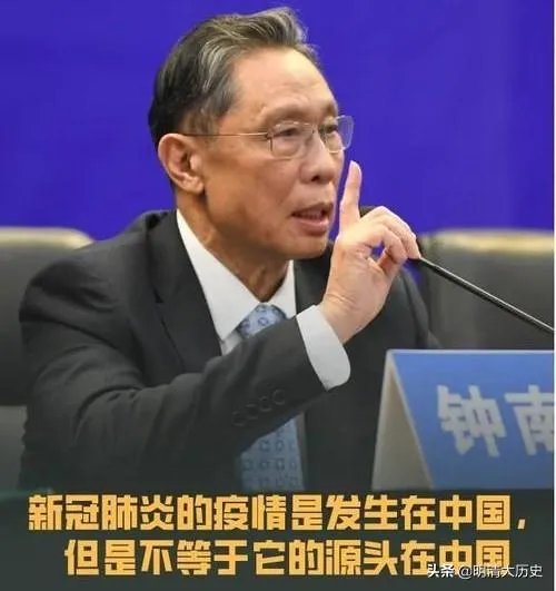 类似于乌鲁木齐此次小爆发的疫情，对于零号感染者有惩罚性措施吗？