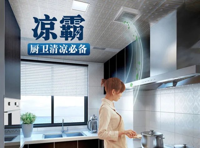 看过了这三点，才知道我家的集成吊顶竟然是假的高级货