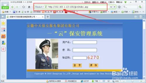 ASP网站发生意外错误0x8ffe2740的解决方法？