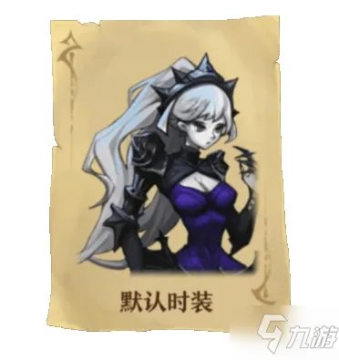 《旧日传说》菲米丝厉害吗 菲米丝技能属性详解