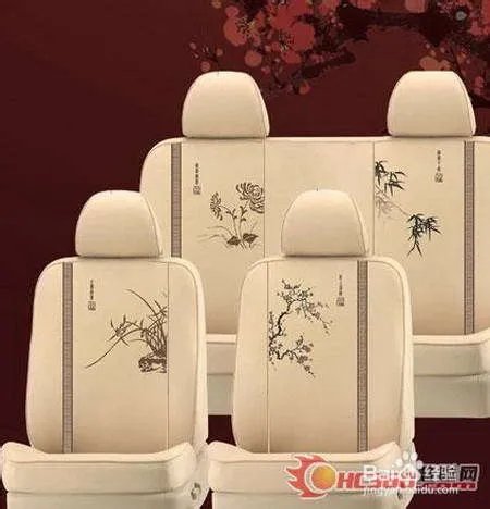 汽车座套的选择