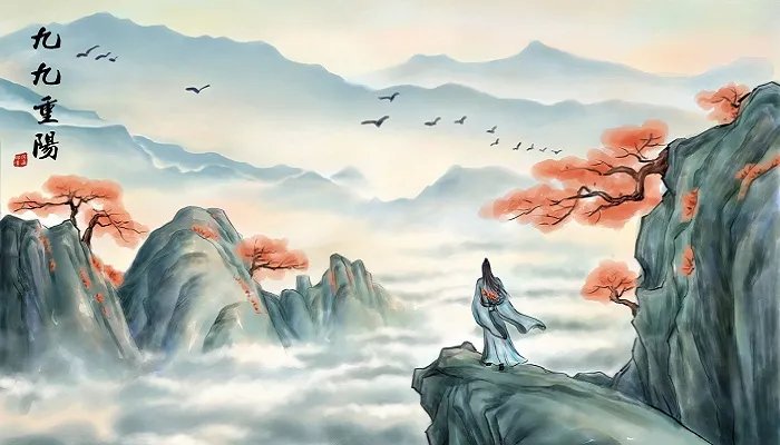 9月9日重阳节的来历 9月9日重阳节的来历是什么