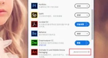 flash动画制作软件如何安装下载？
