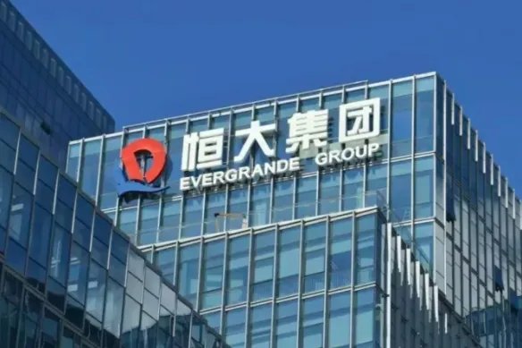 恒大集团官网回应 确实遇到困难 否认破产重组！