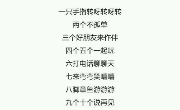 婴儿早教儿歌10首必听都有什么的呢 ？