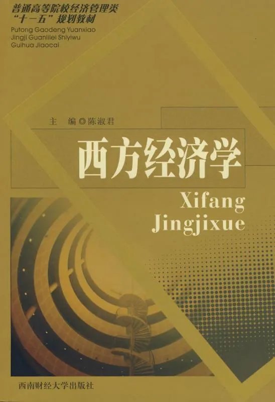 国际贸易专业具体有哪些课程？