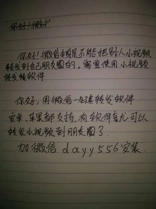 微信群可以在群发营销软件哪个好