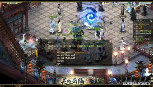 灵山奇缘镇魂玩法攻略 镇魂任务怎么做