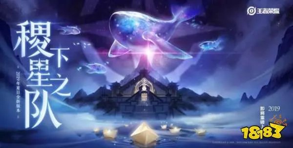 王者荣耀抢鲲大作战怎么玩 抢鲲大作战攻略